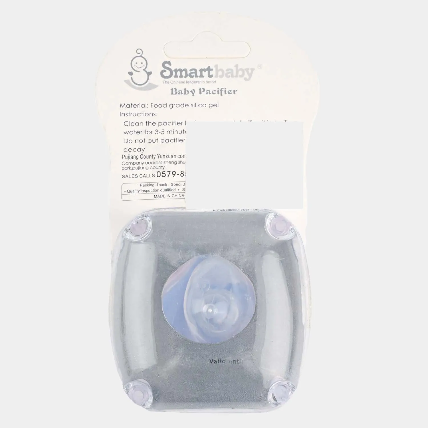 Baby Pacifier | Blue